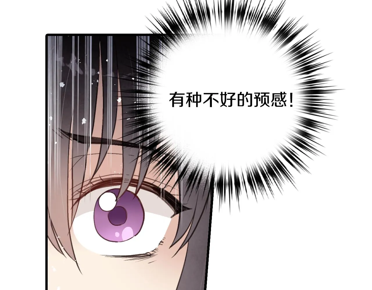 第67话 去见女皇 第177页