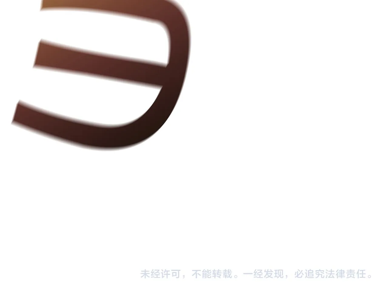 第67话 去见女皇 第182页