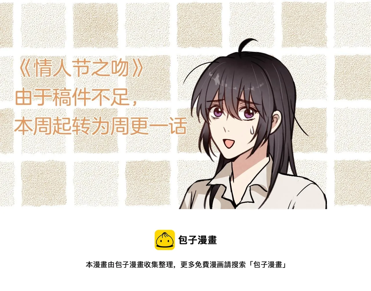 第67话 去见女皇 第184页