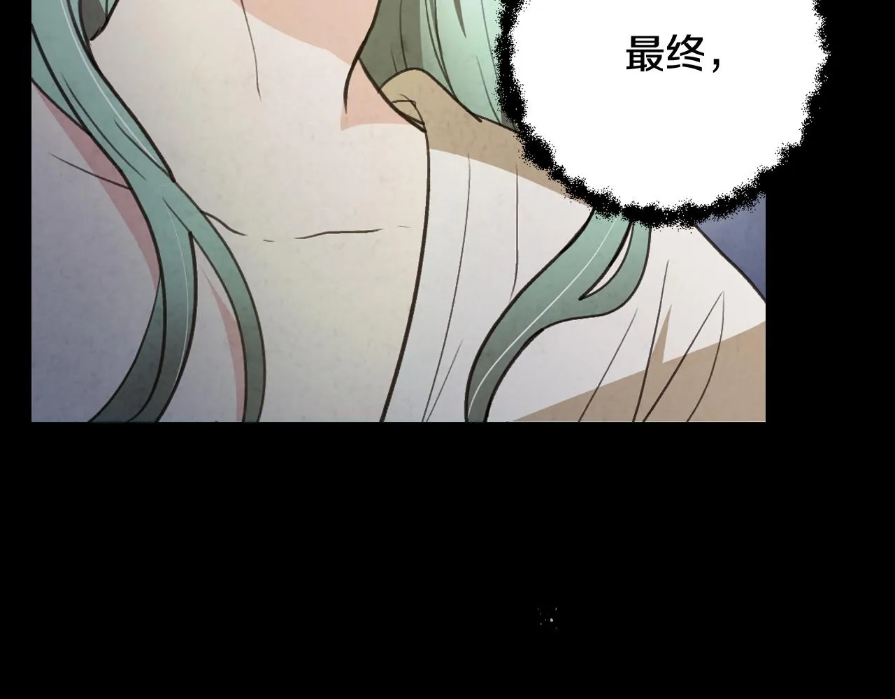 完结篇 终成眷属 第127页