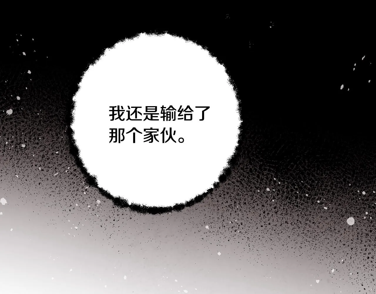 完结篇 终成眷属 第128页