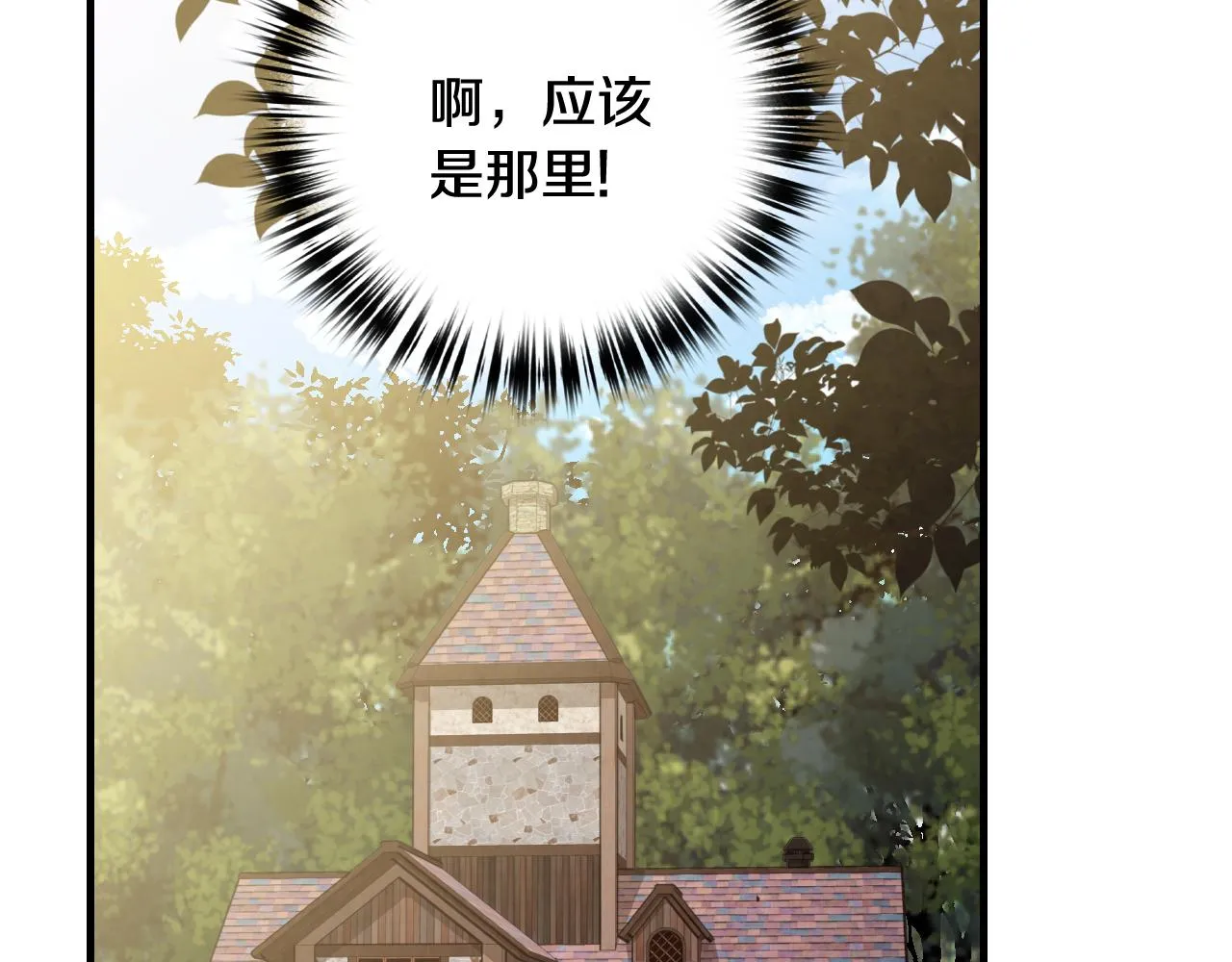 第99话 感情升温 第180页