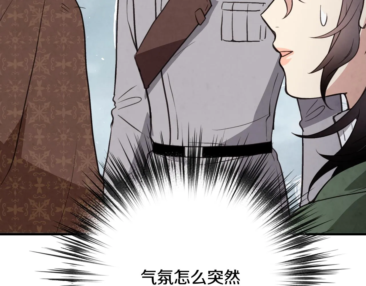 第98话 失忆 第146页