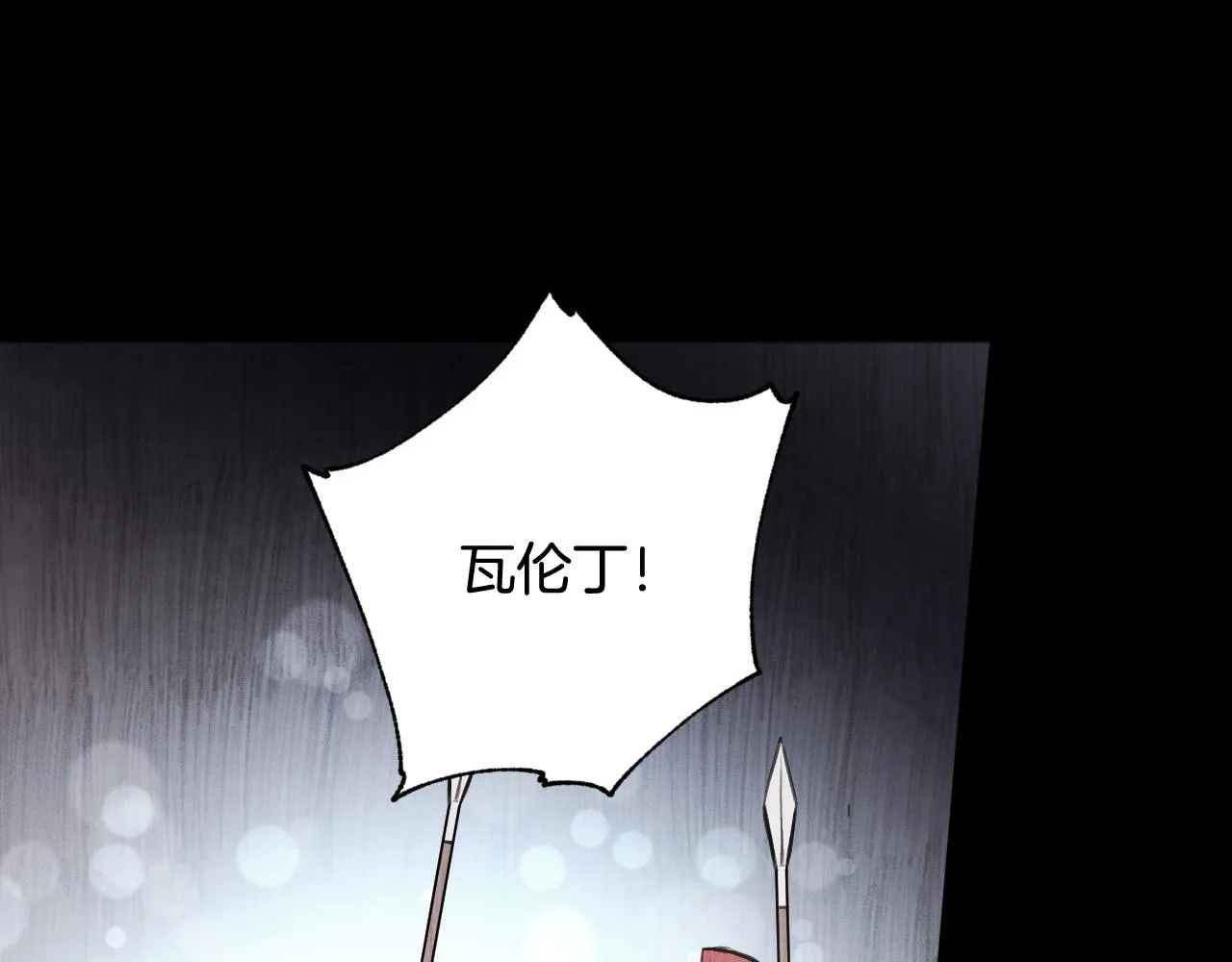第91话 被威胁 第56页