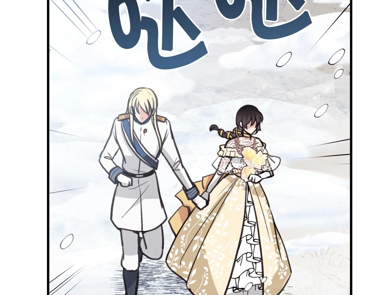 第91话 被威胁 第92页