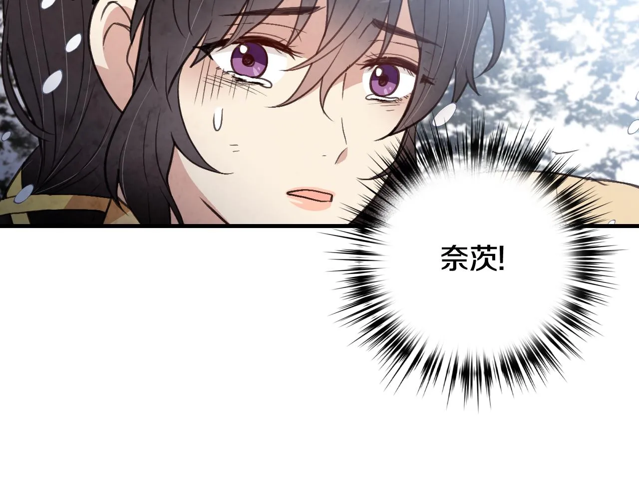 第91话 被威胁 第154页