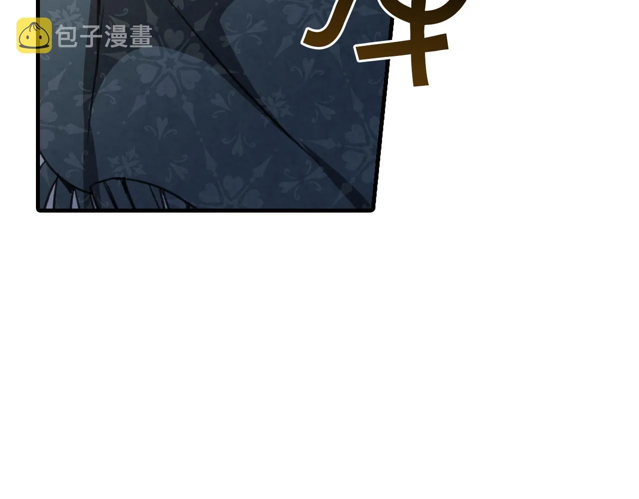完结篇终成眷属 第12页