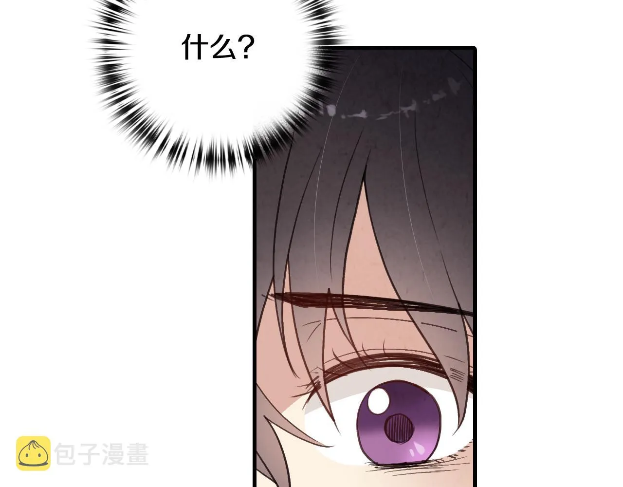 完结篇终成眷属 第24页