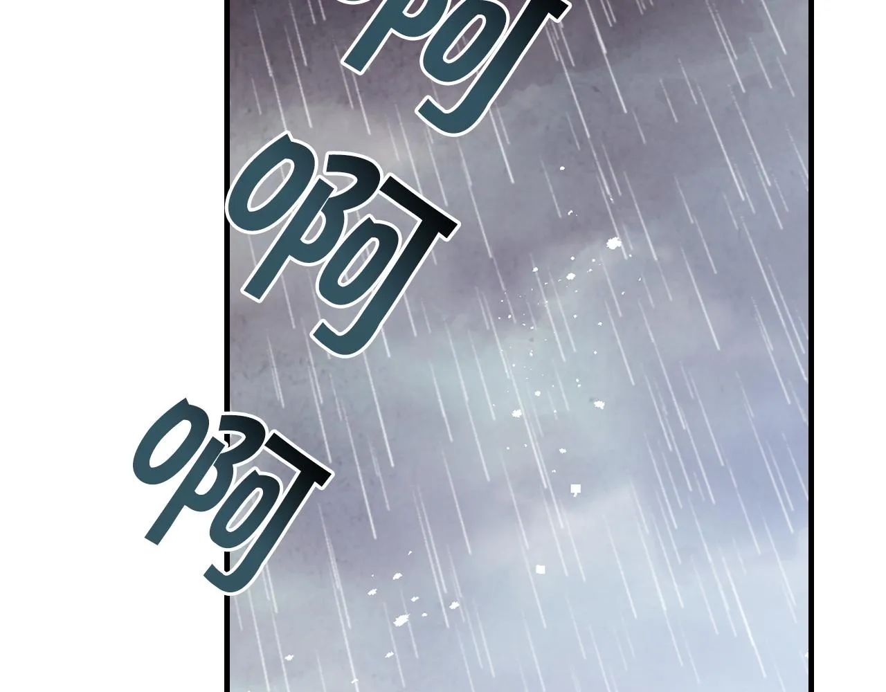 完结篇终成眷属 第28页
