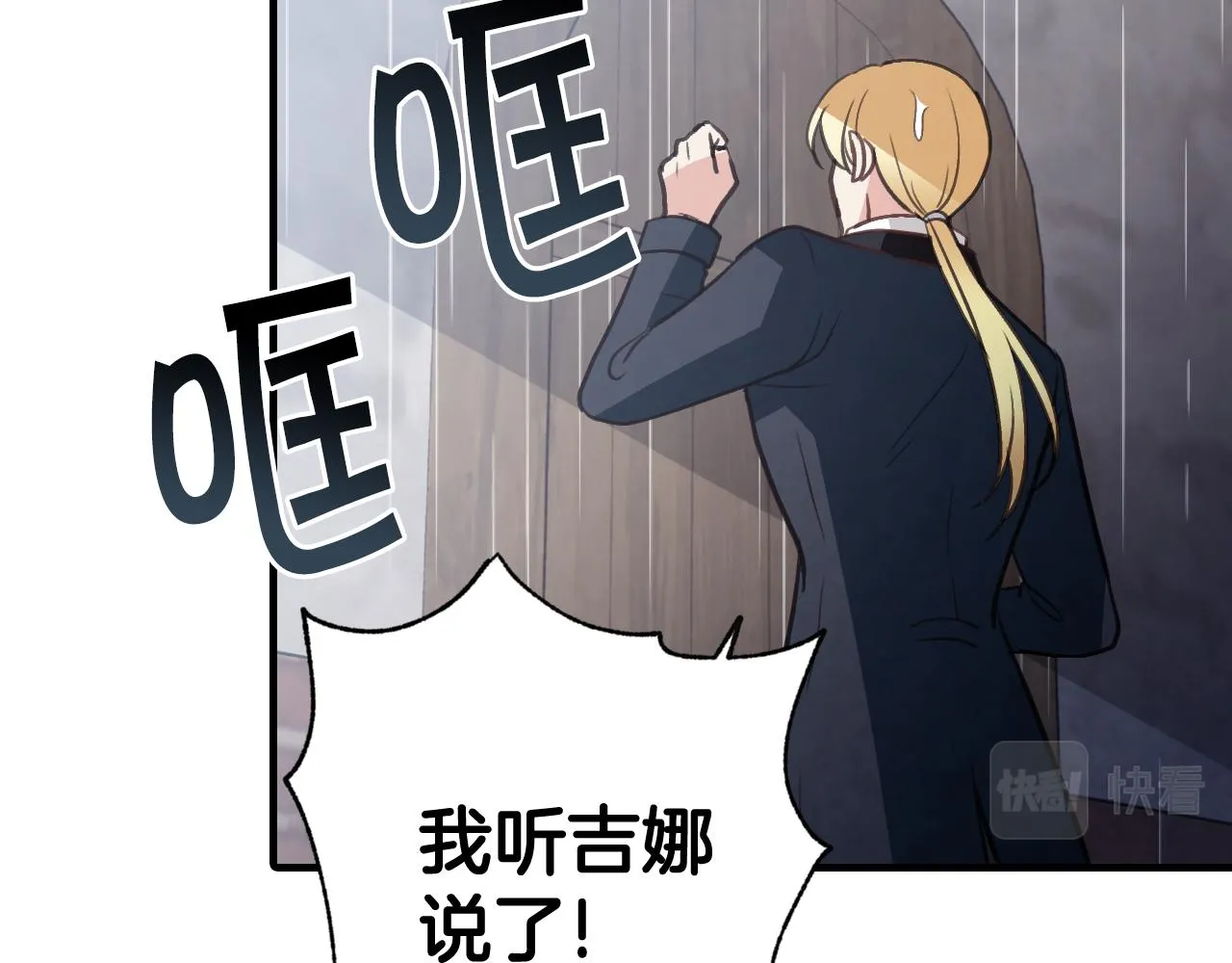 完结篇终成眷属 第31页