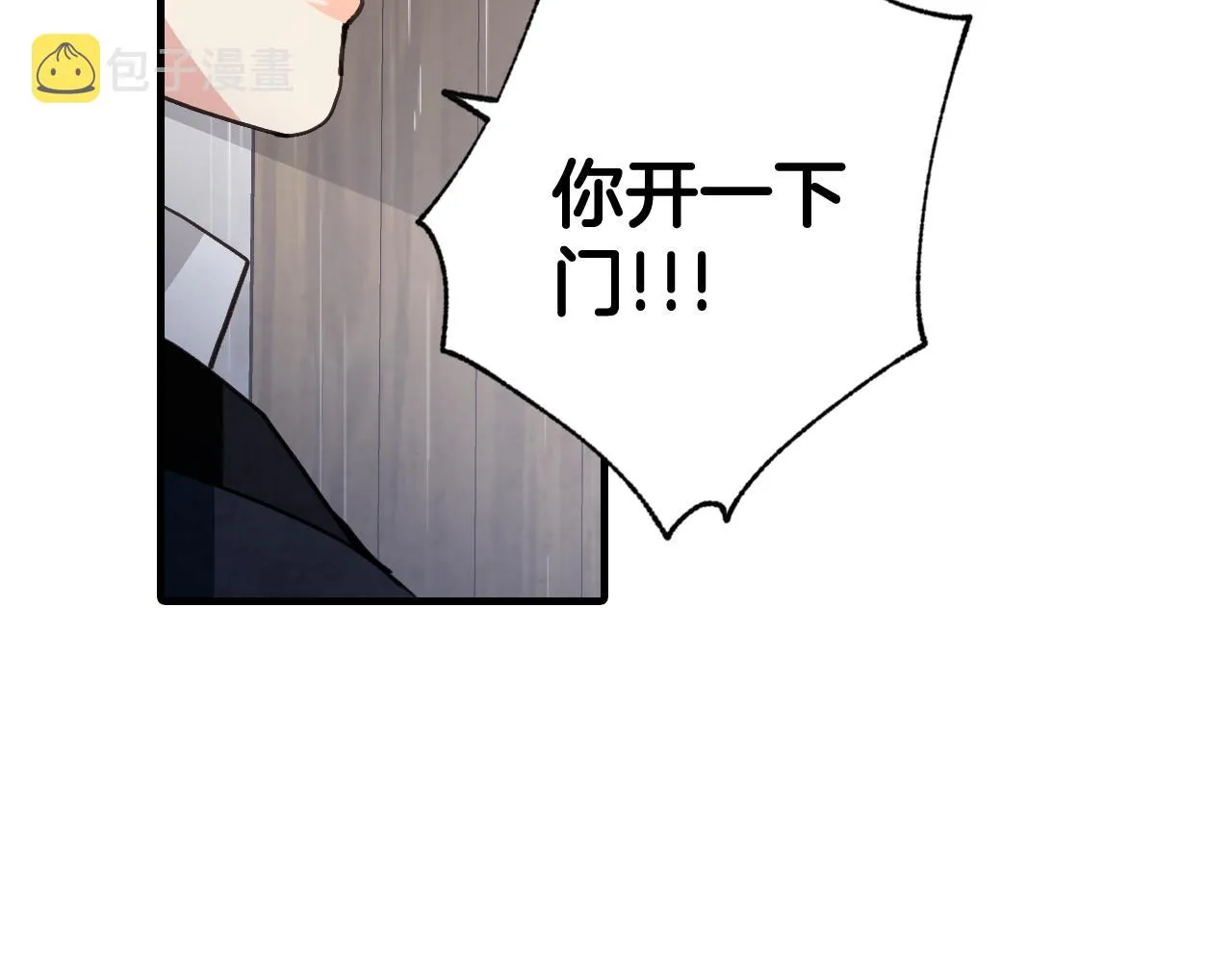 完结篇终成眷属 第34页