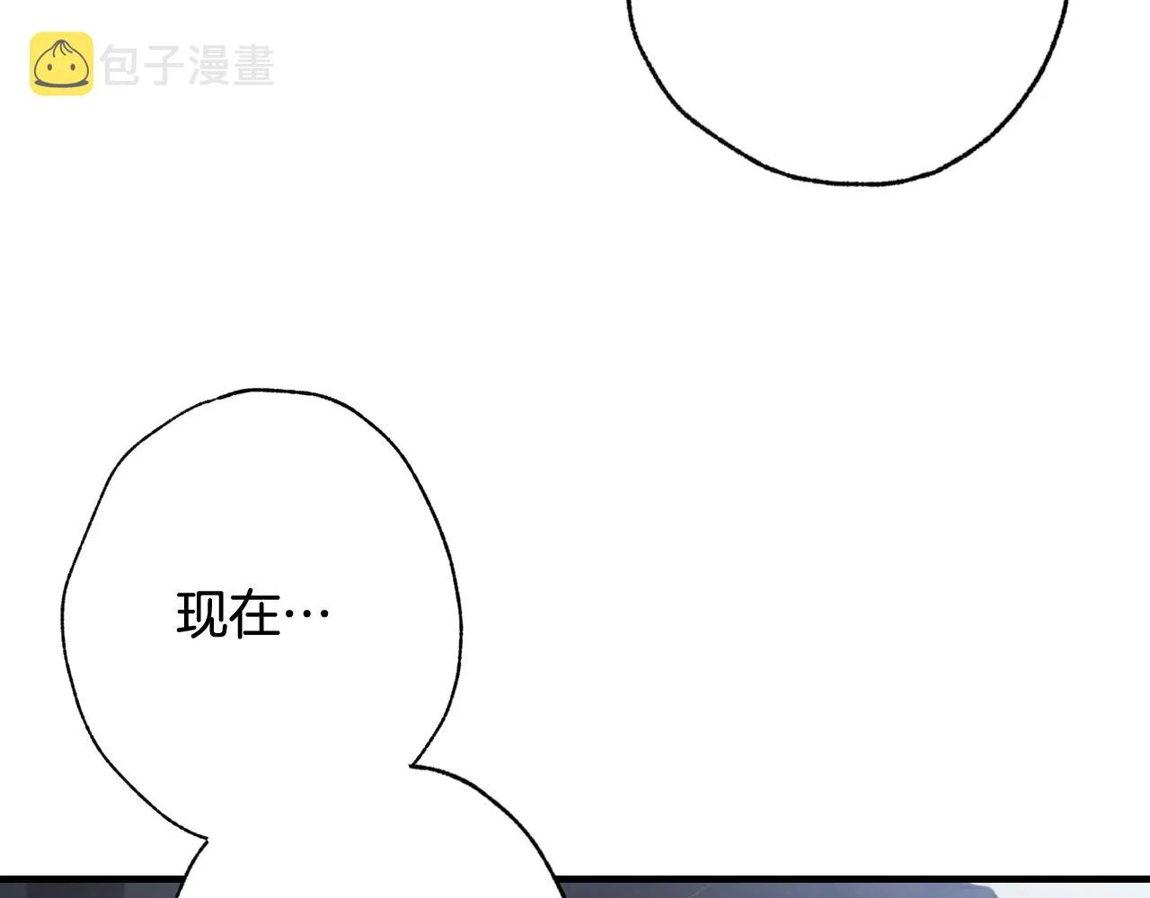 完结篇终成眷属 第37页