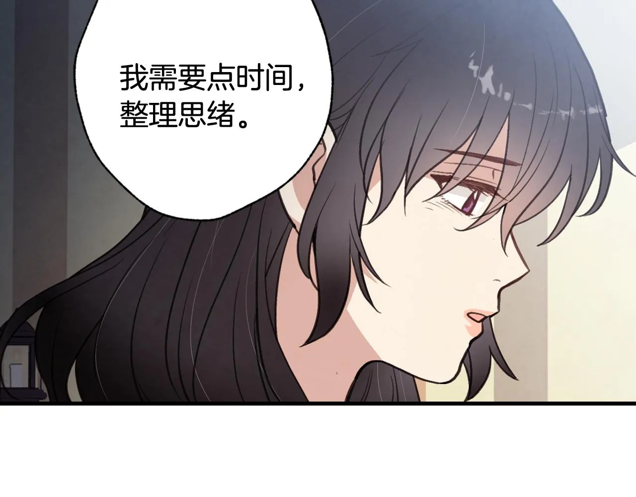 完结篇终成眷属 第38页