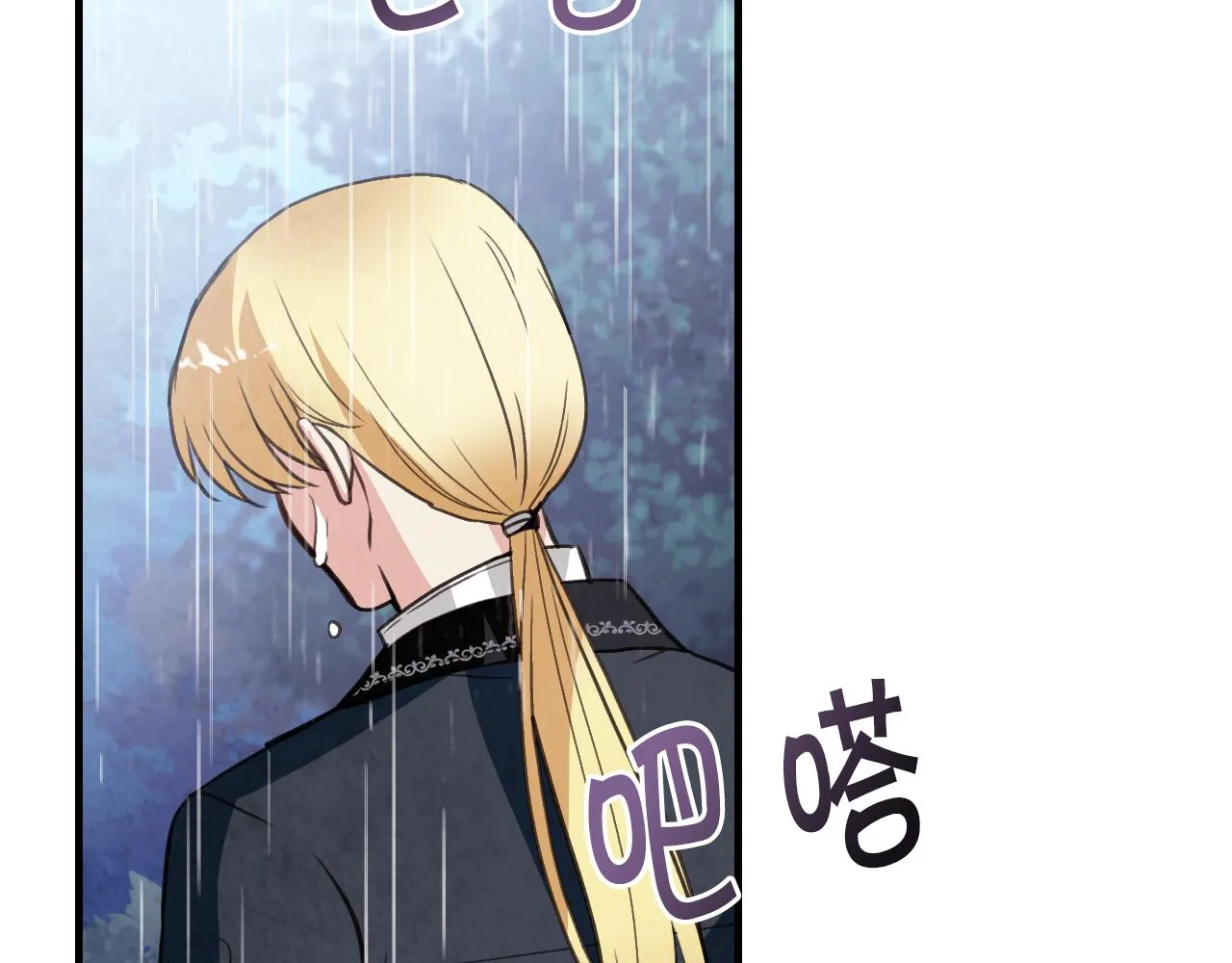 完结篇终成眷属 第47页