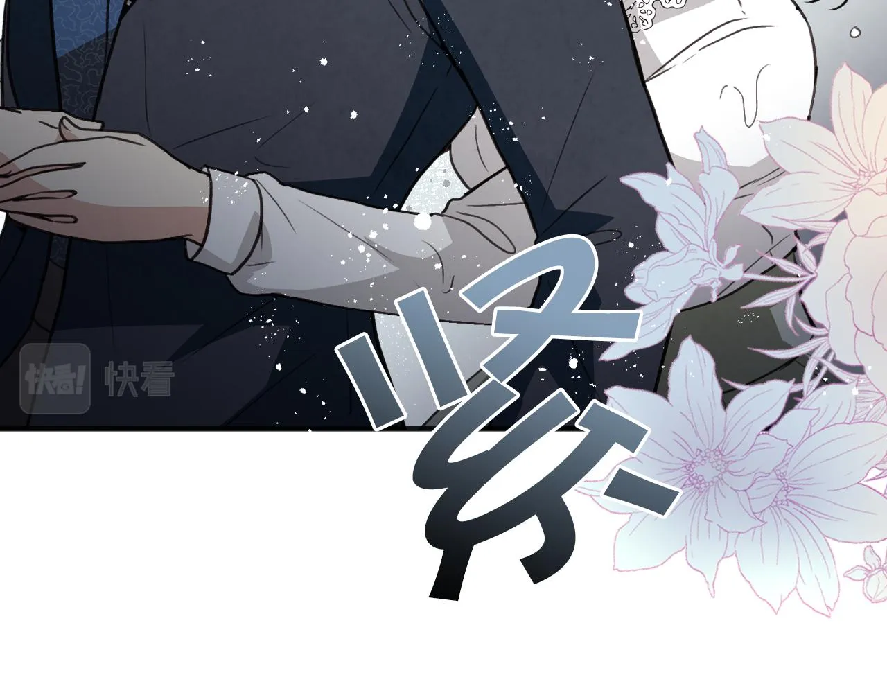 完结篇终成眷属 第56页