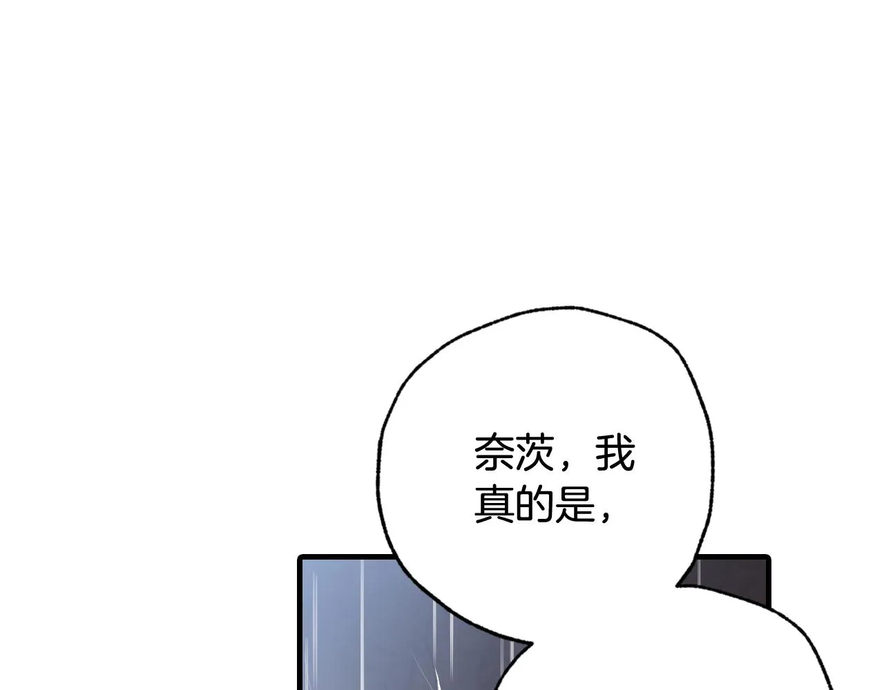 完结篇终成眷属 第60页