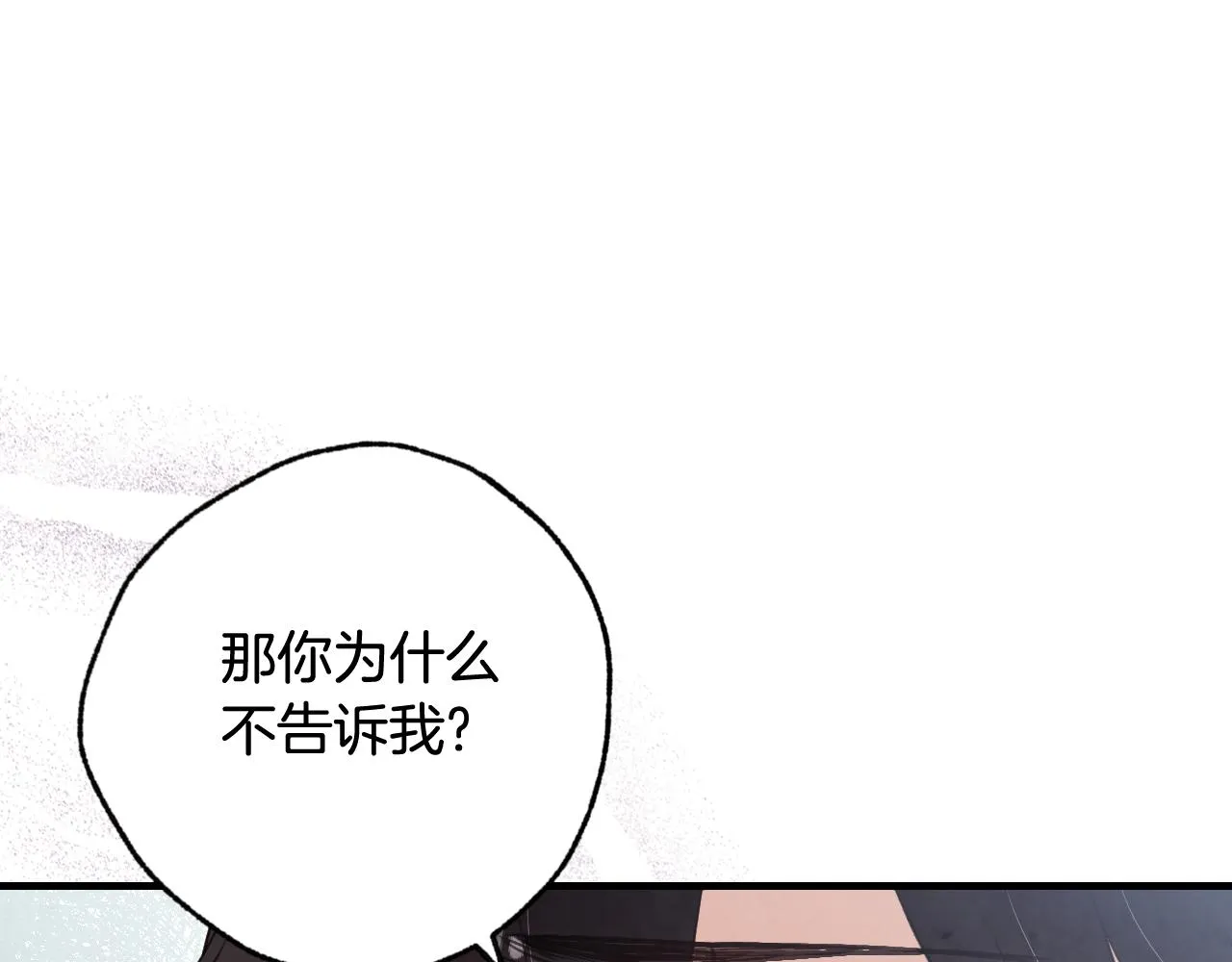 完结篇终成眷属 第65页