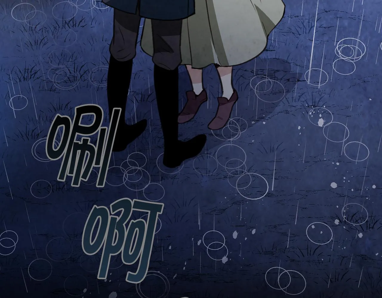 完结篇终成眷属 第103页