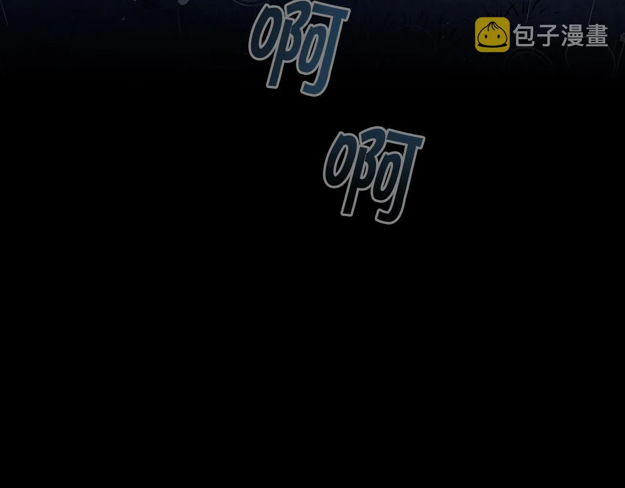 完结篇终成眷属 第104页
