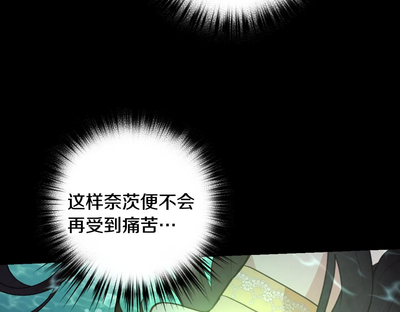 完结篇终成眷属 第110页