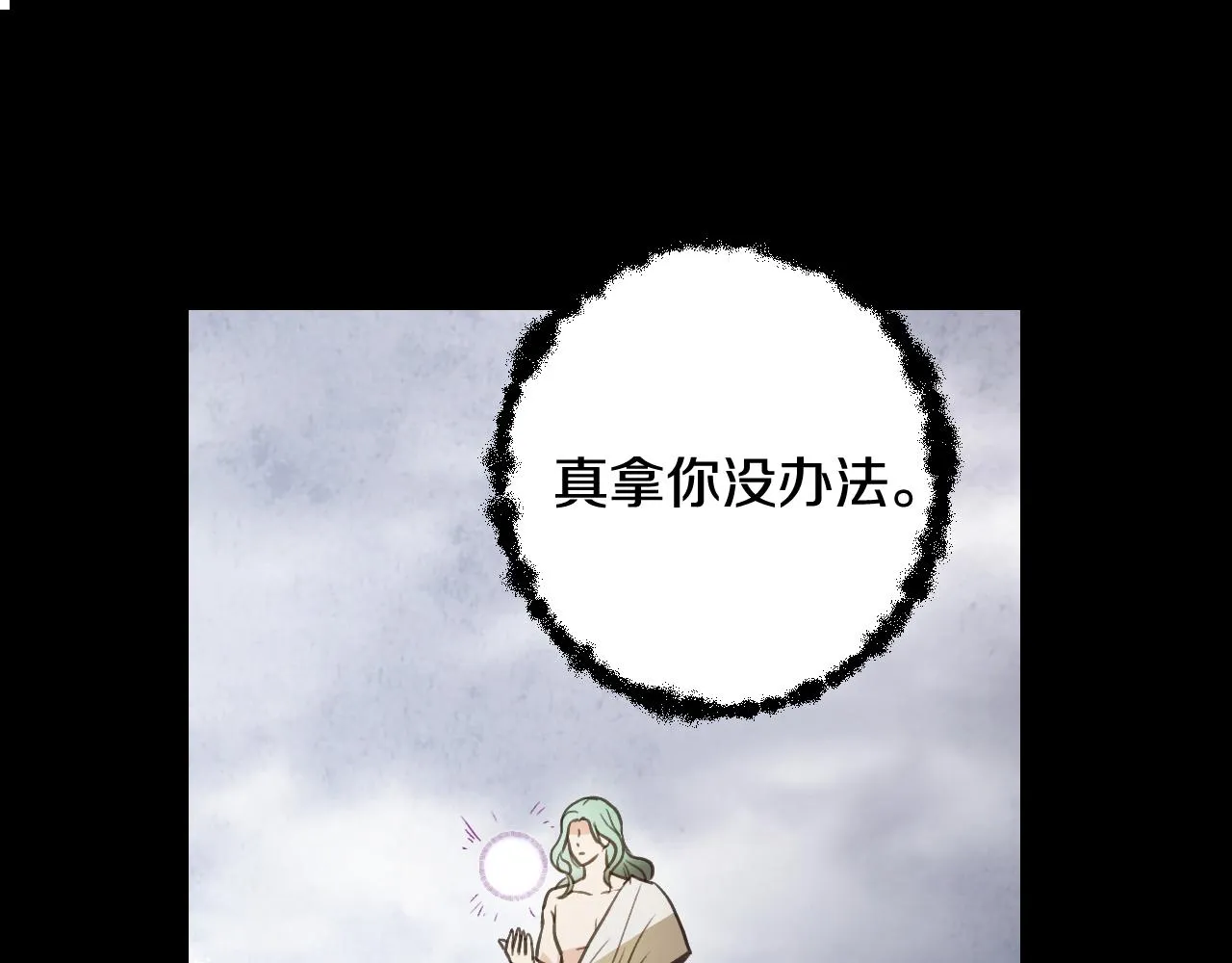 完结篇终成眷属 第114页