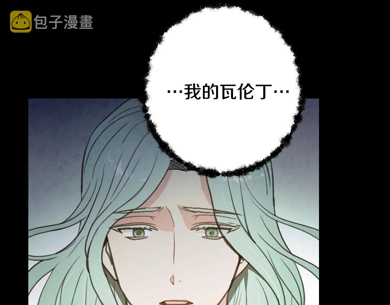 完结篇终成眷属 第119页