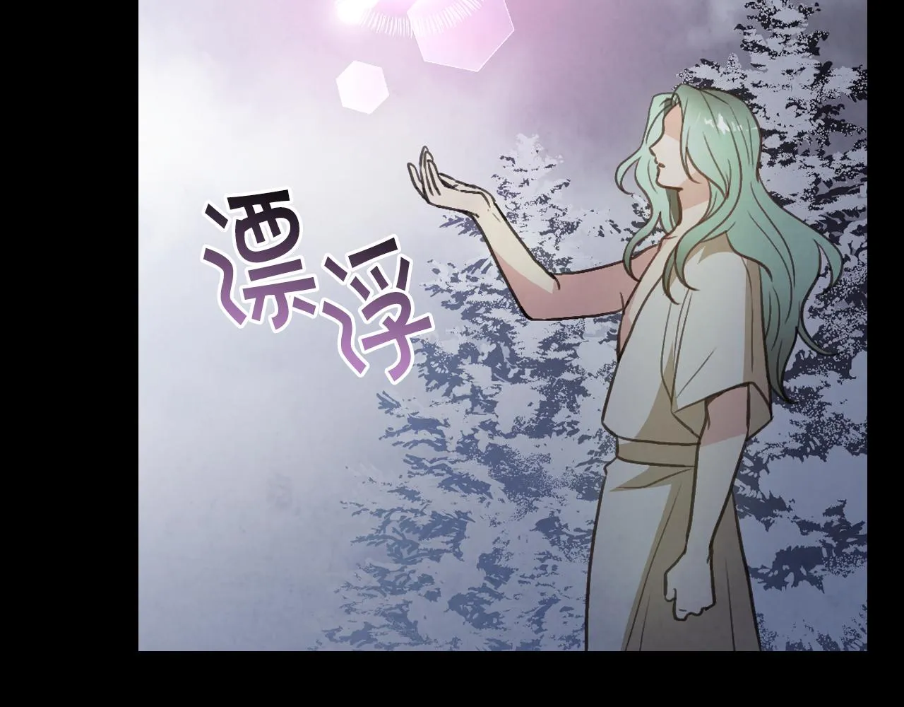 完结篇终成眷属 第124页