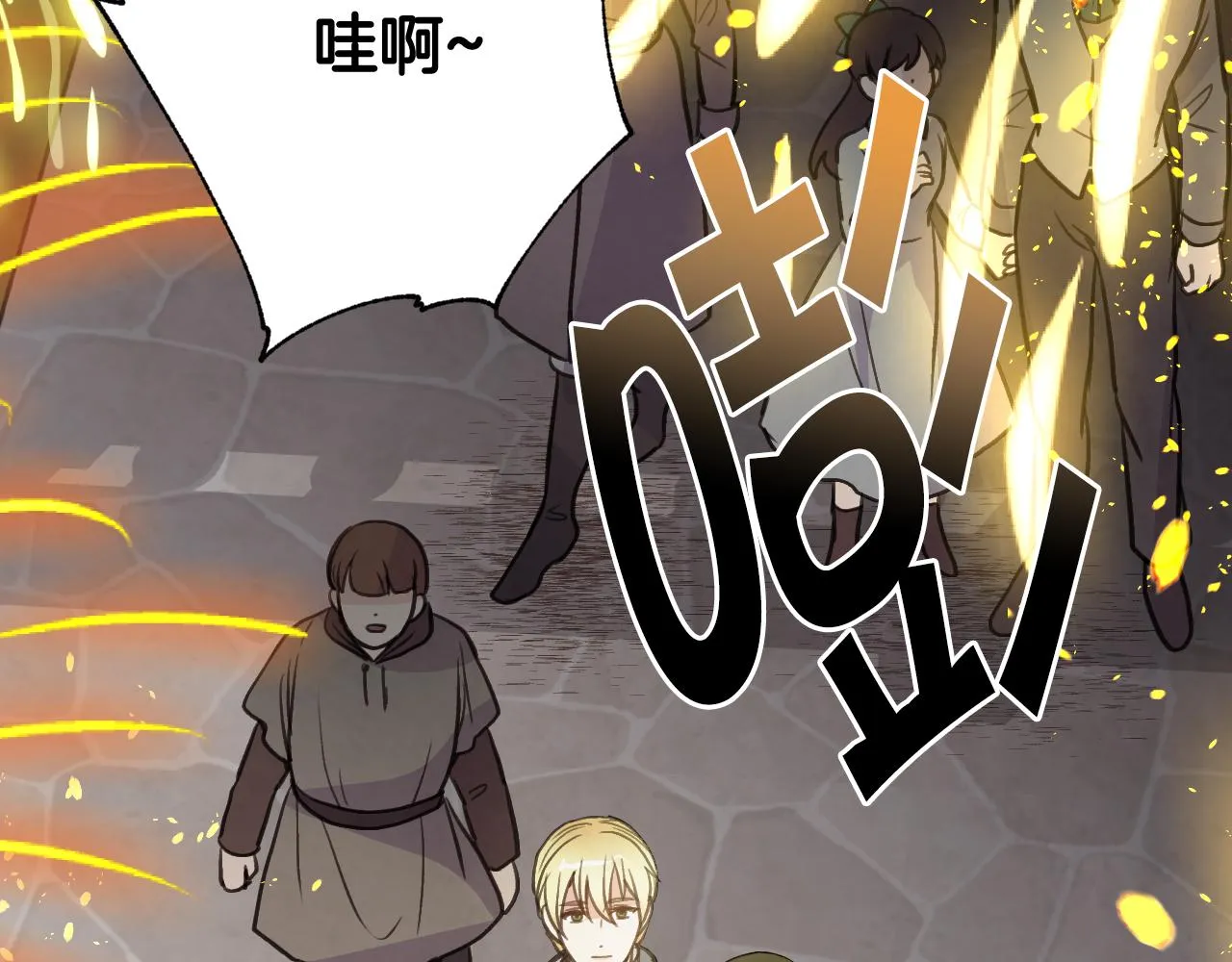 完结篇终成眷属 第135页