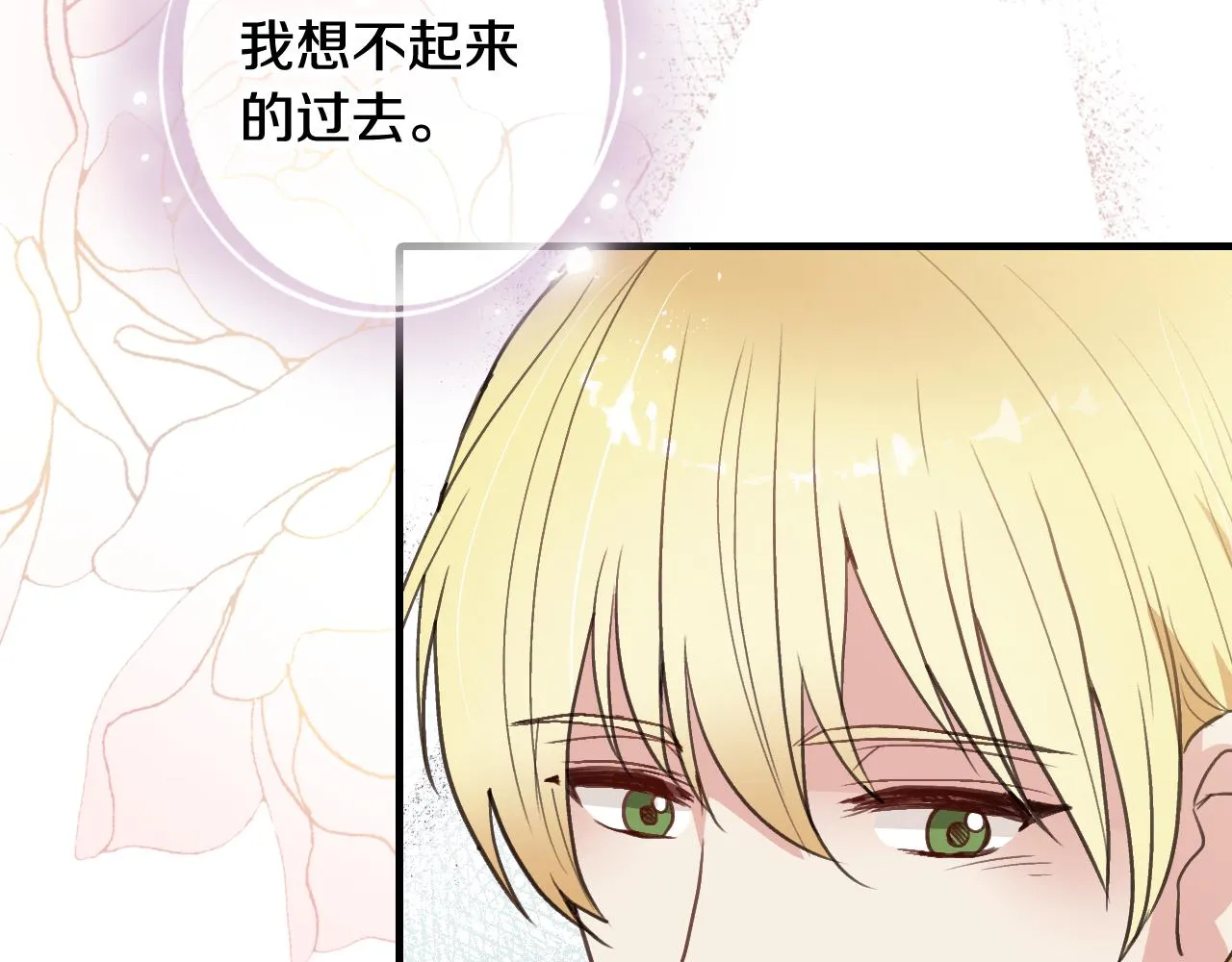 完结篇终成眷属 第139页