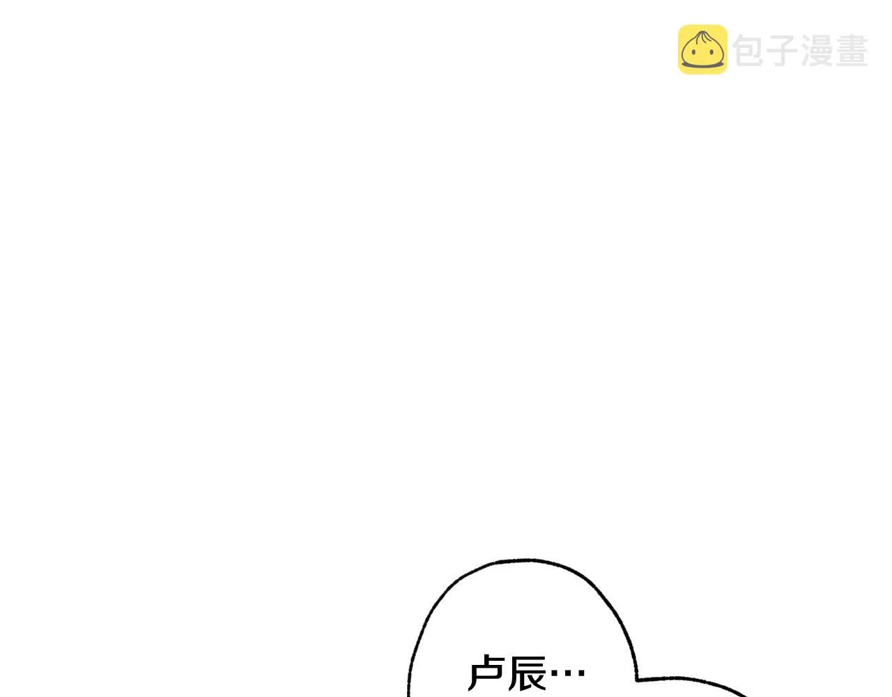 完结篇终成眷属 第151页