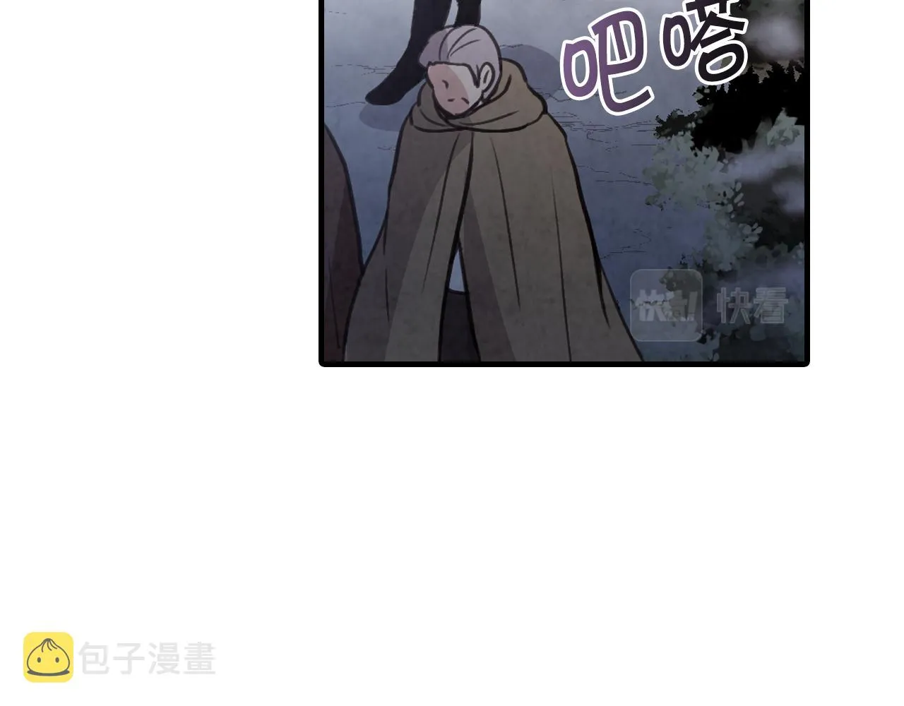 第99话感情升温 第16页