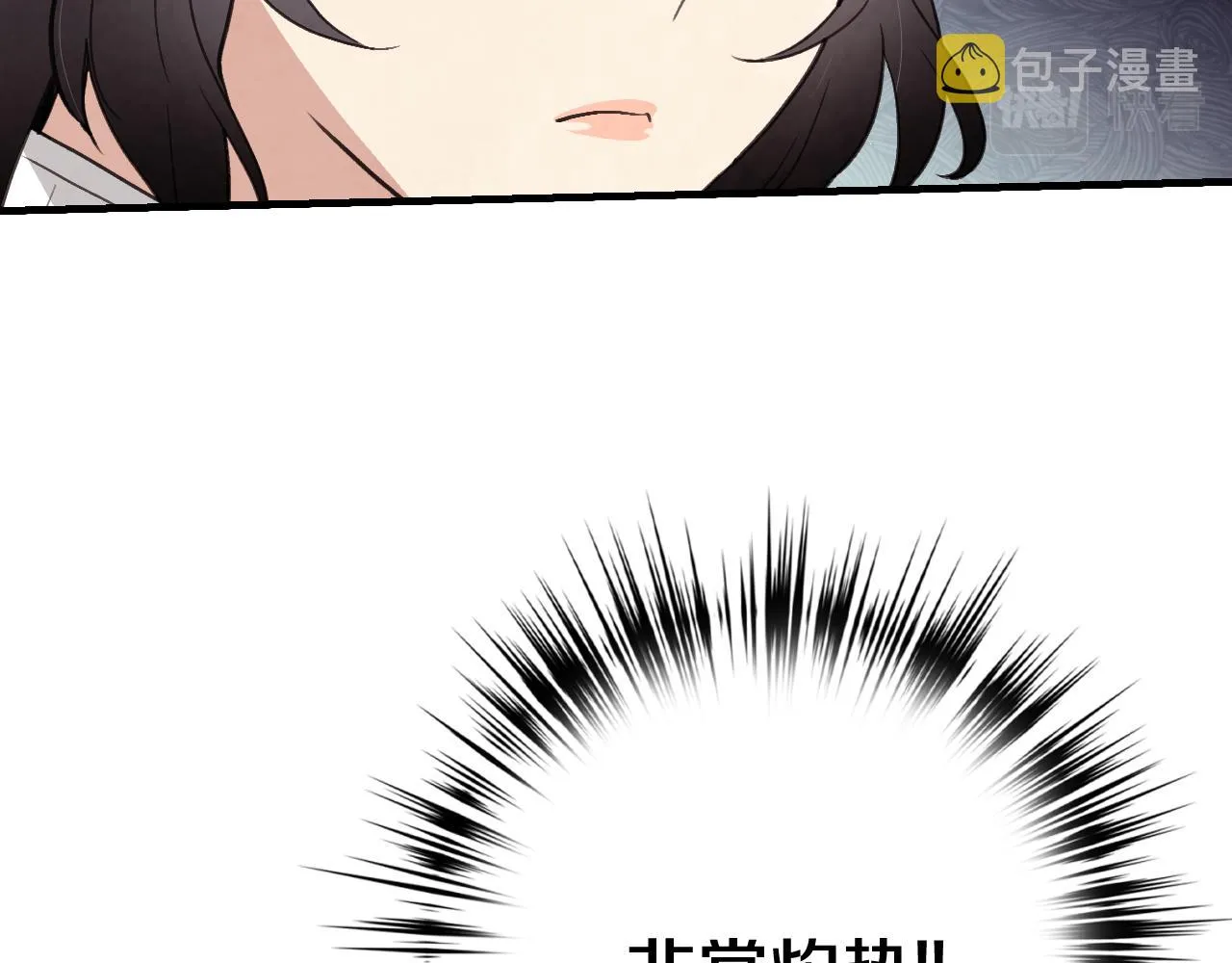 第99话感情升温 第28页