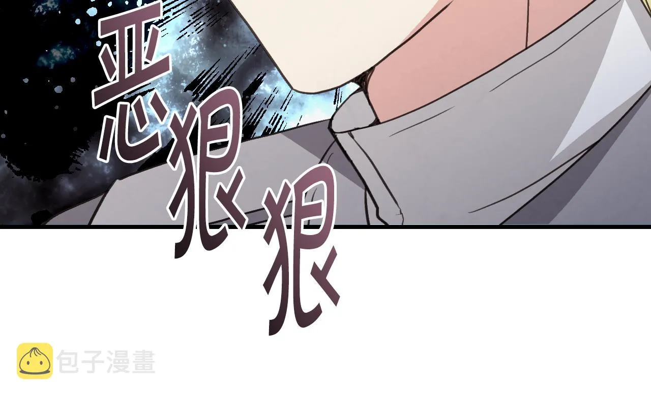 第99话感情升温 第30页