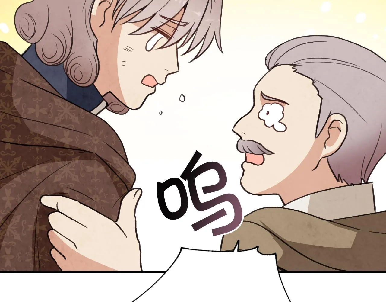 第99话感情升温 第34页