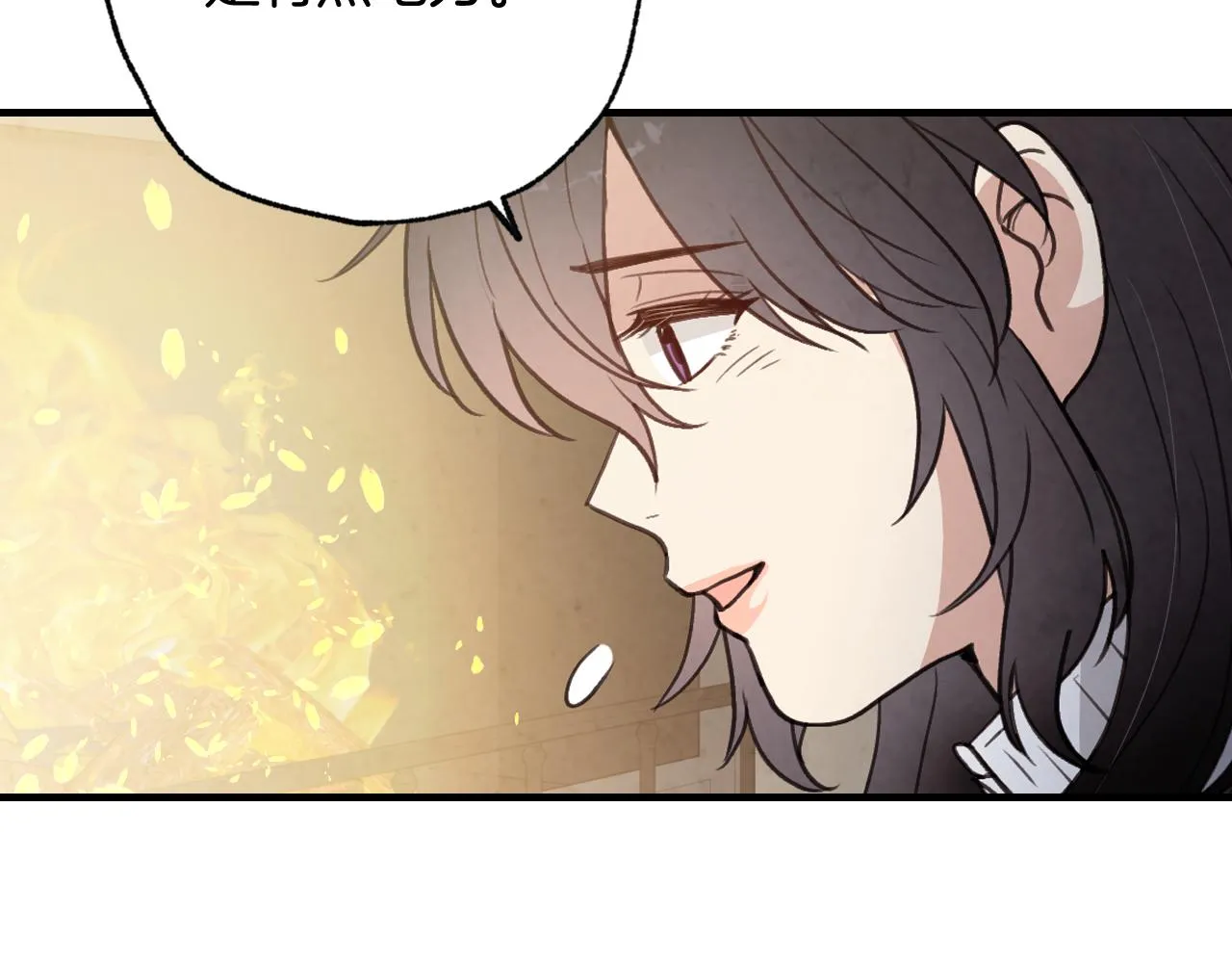 第99话感情升温 第63页
