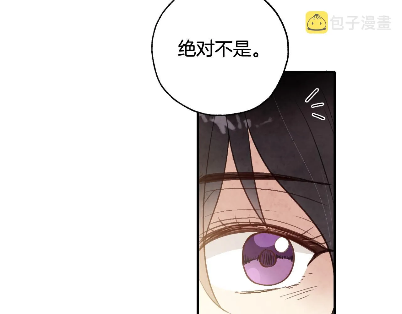 第99话感情升温 第78页