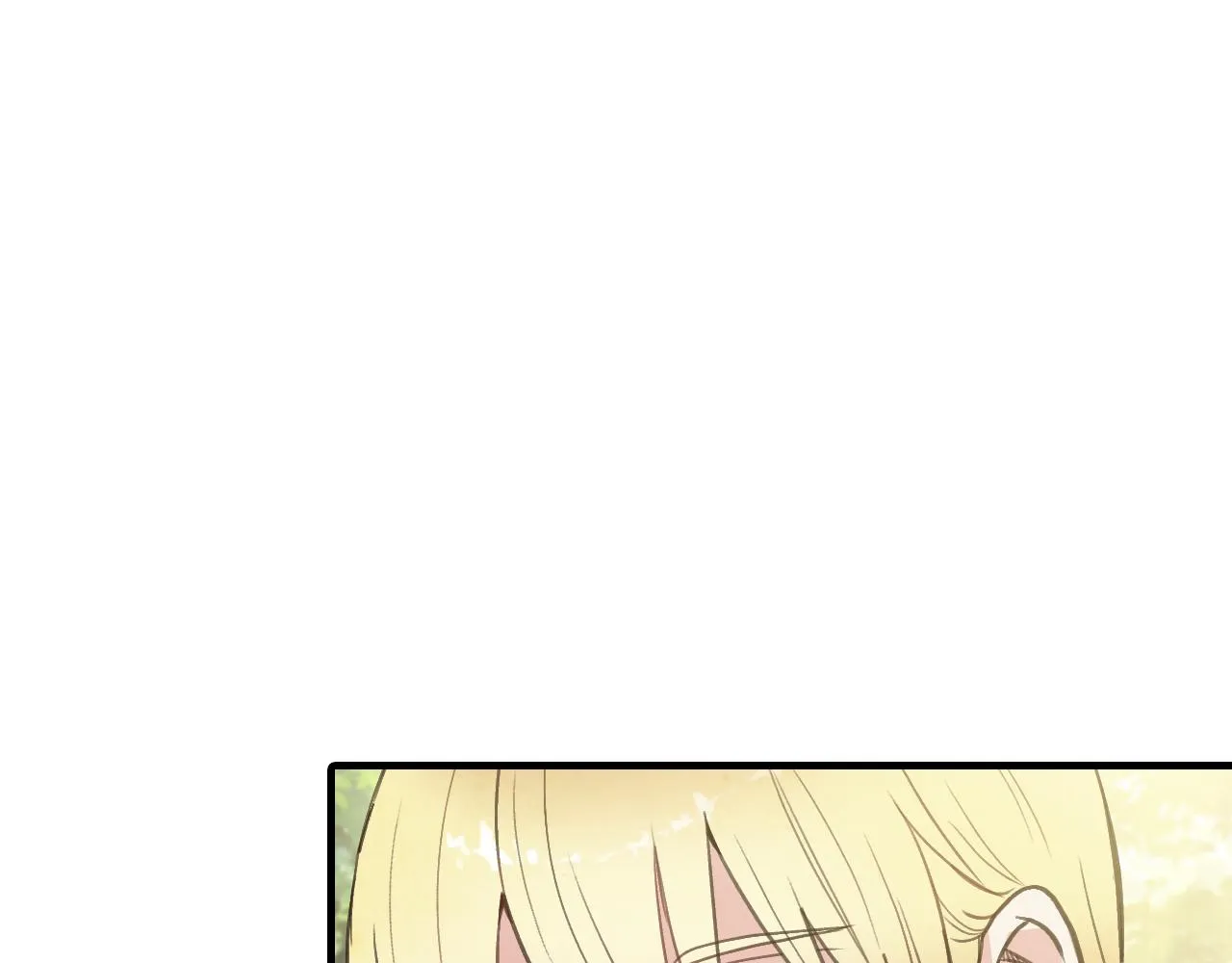 第99话感情升温 第106页
