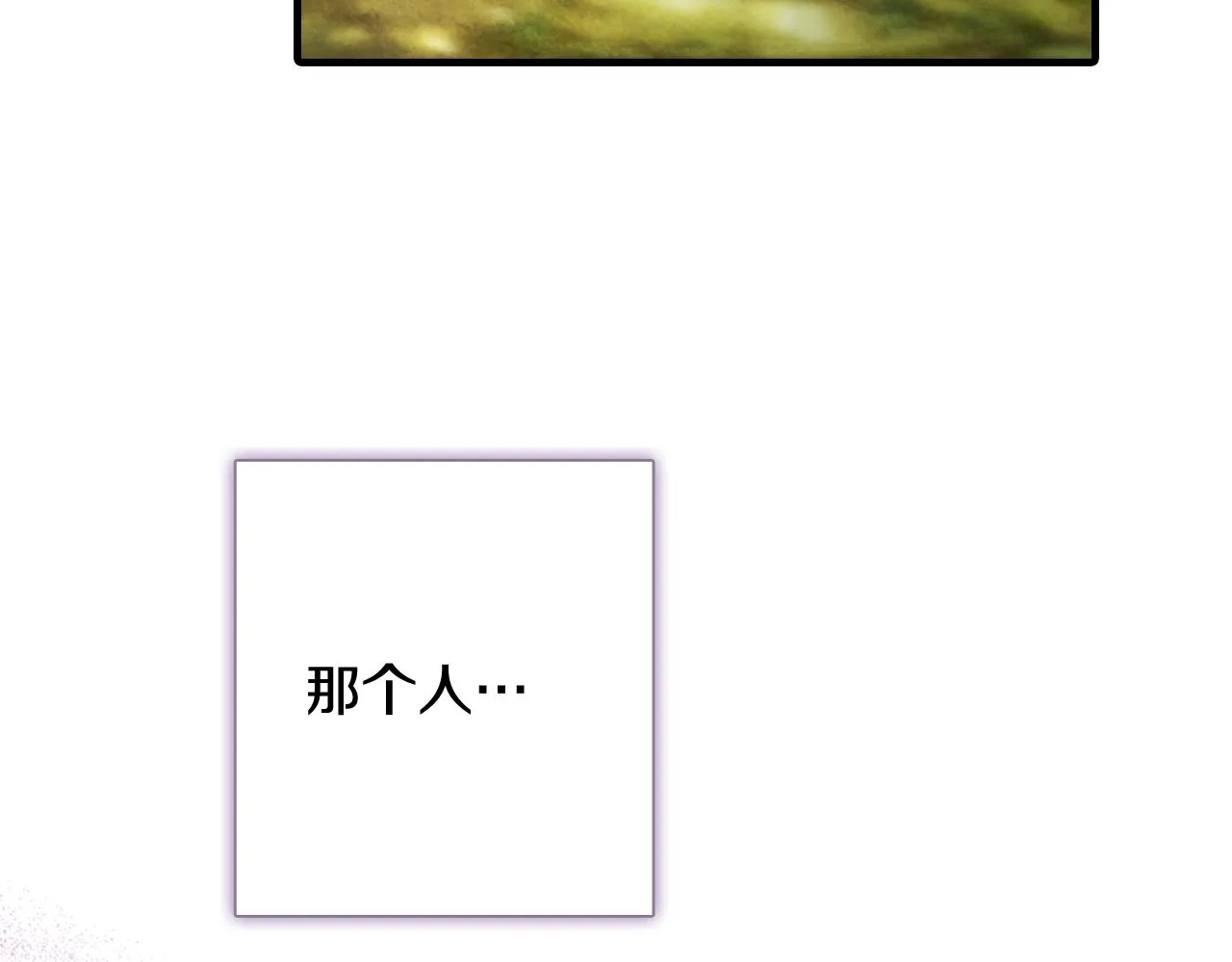 第99话感情升温 第155页