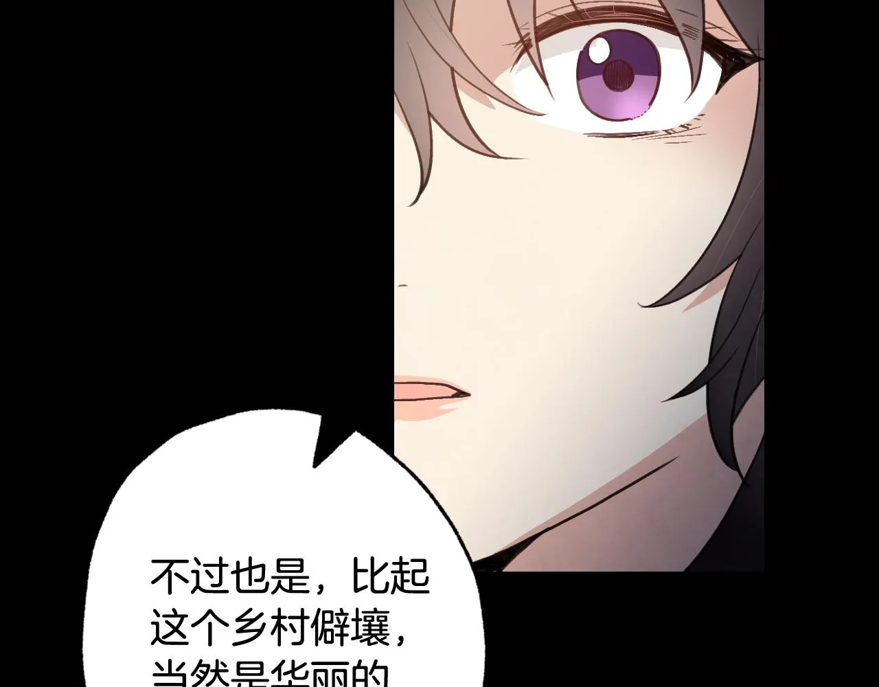 第99话感情升温 第165页