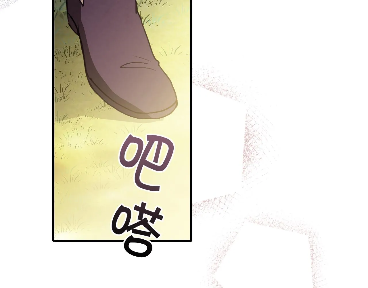 第99话感情升温 第175页