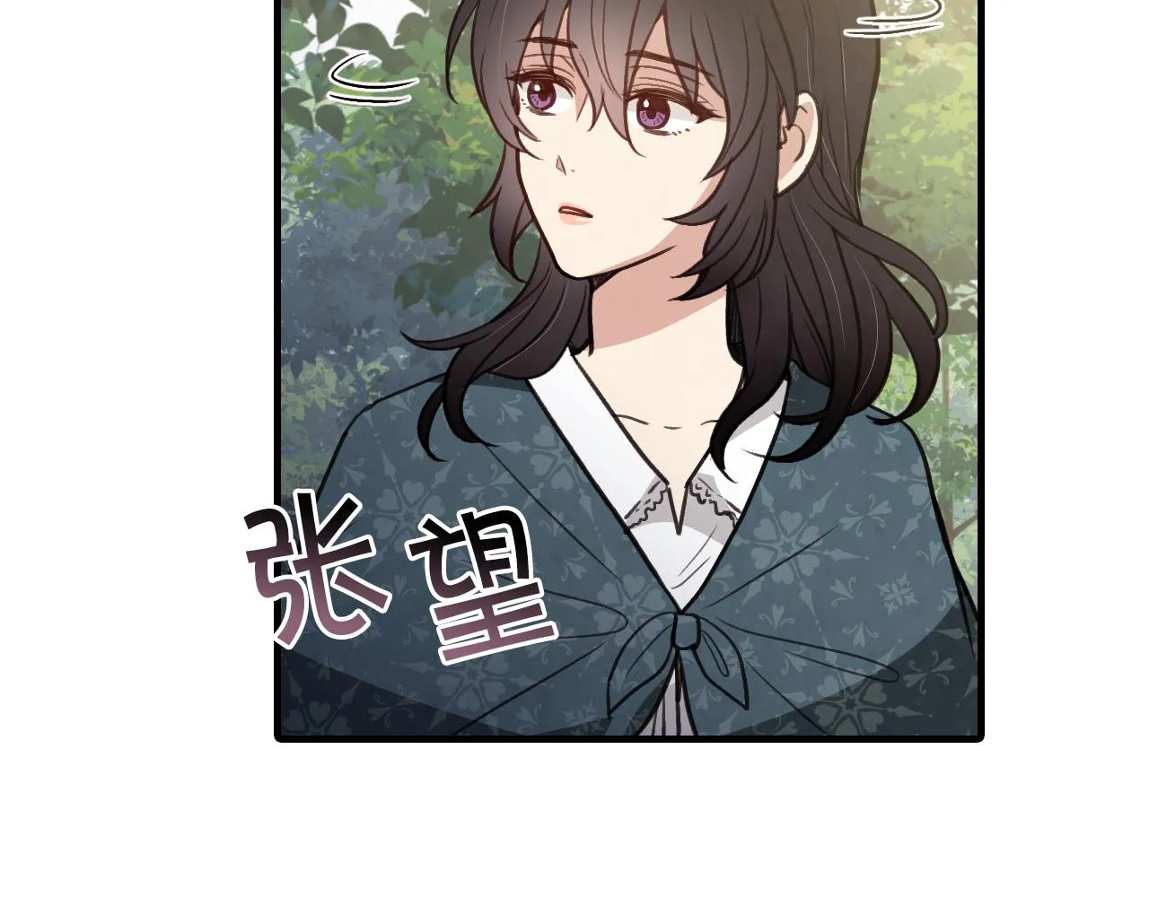 第99话感情升温 第178页