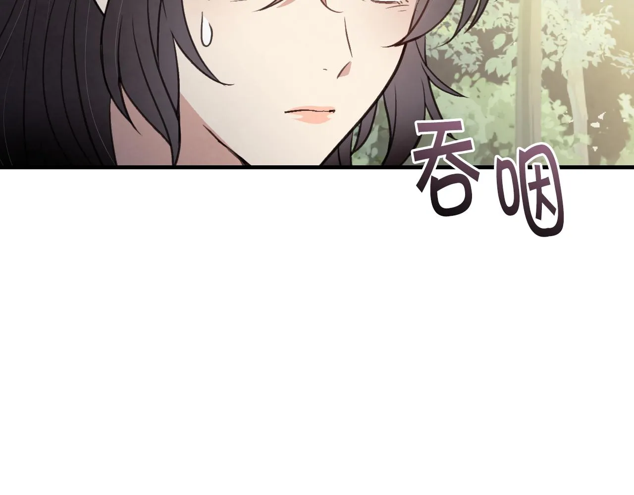 第99话感情升温 第183页