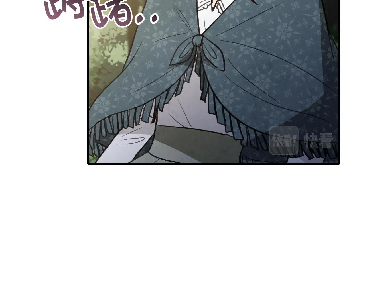 第99话感情升温 第195页