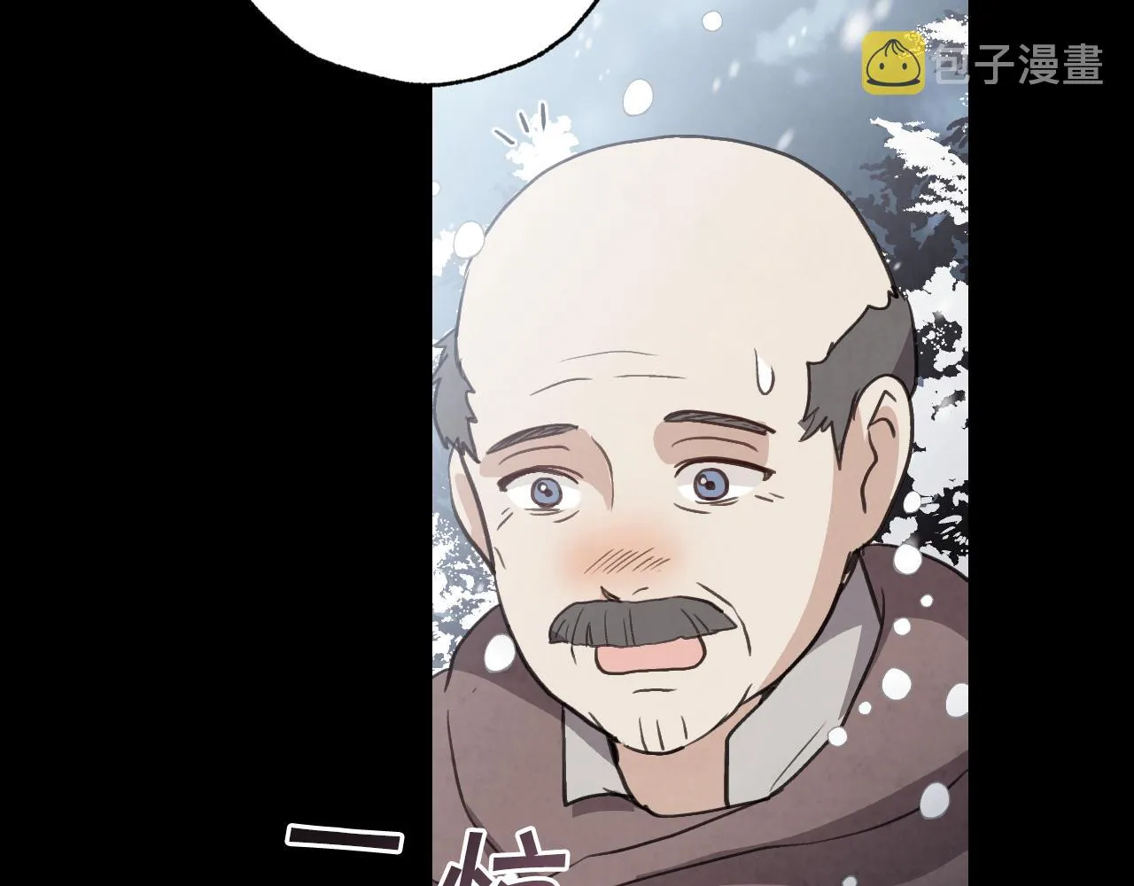 第98话失忆 第36页