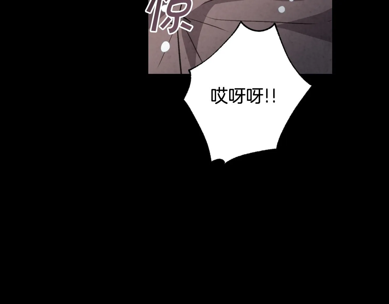 第98话失忆 第37页