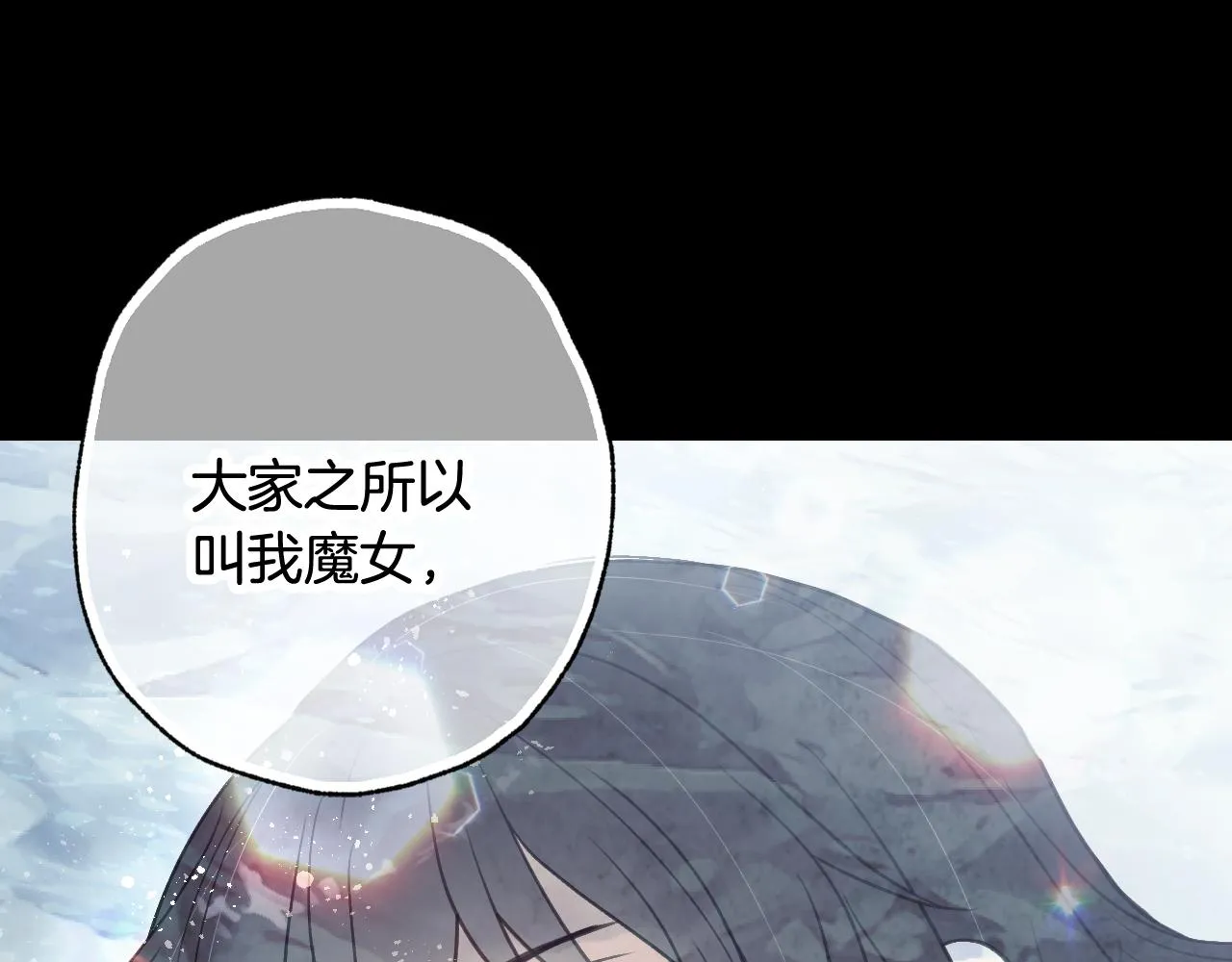 第98话失忆 第41页