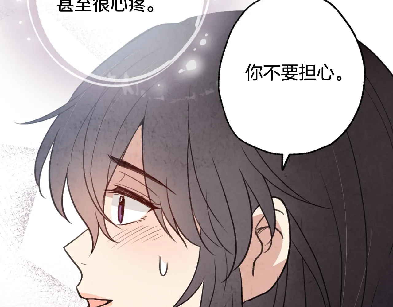 第98话失忆 第55页