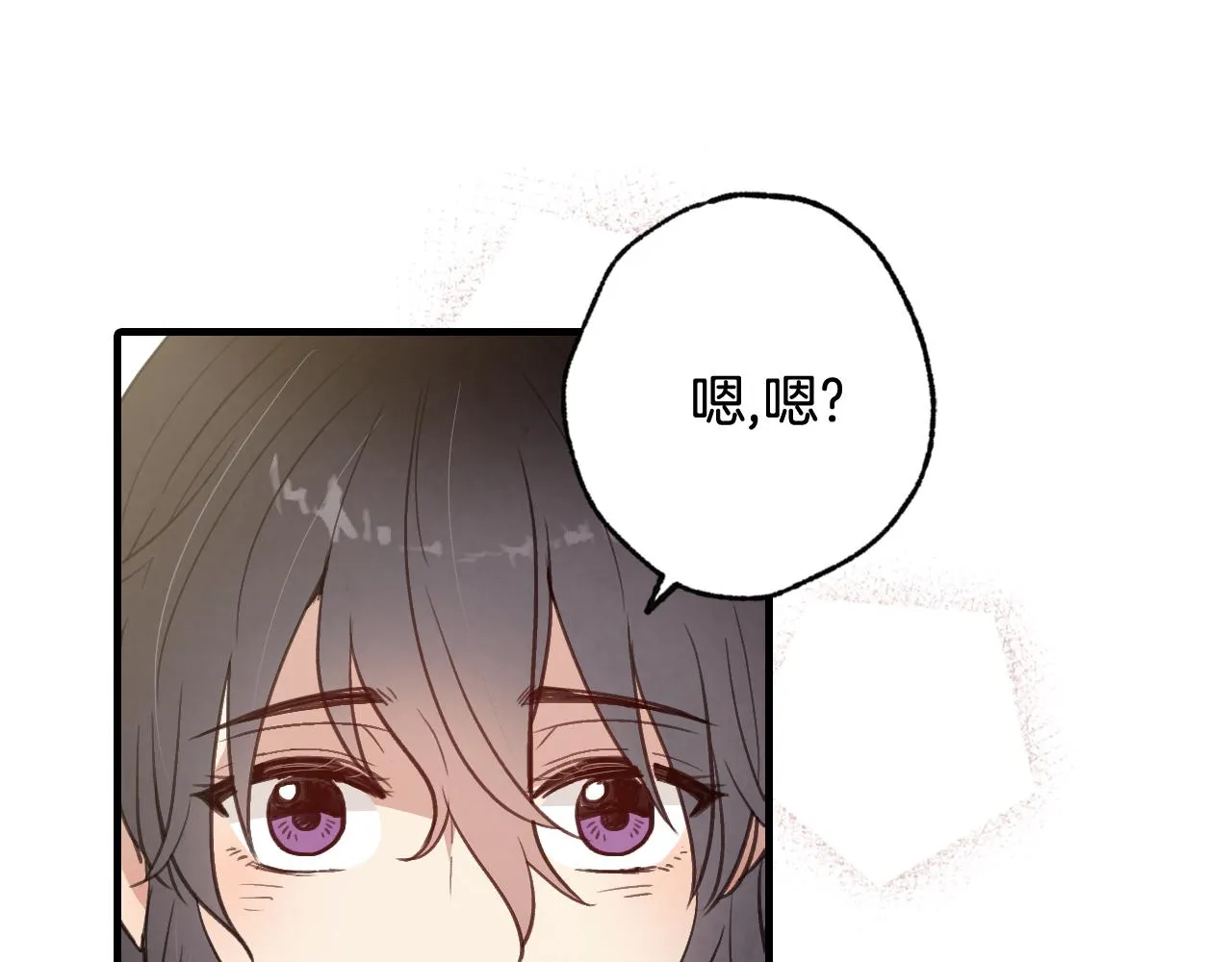 第98话失忆 第65页