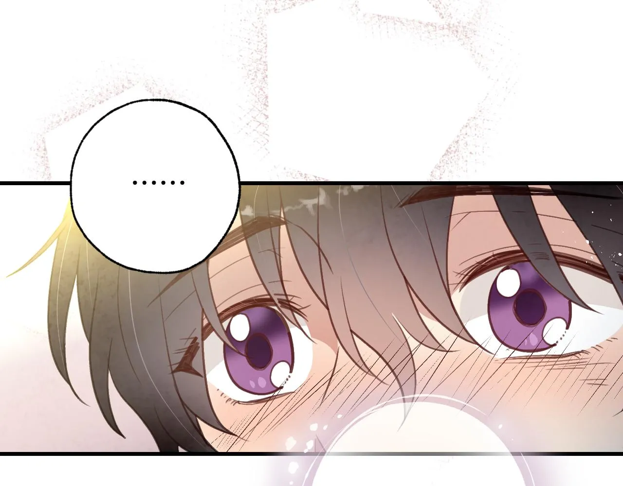 第98话失忆 第75页
