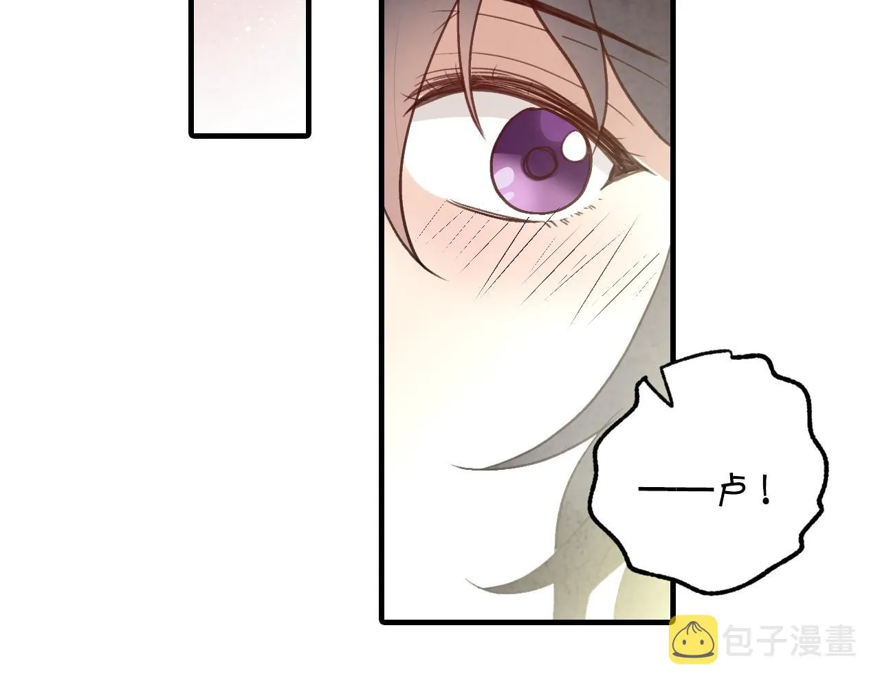 第98话失忆 第95页
